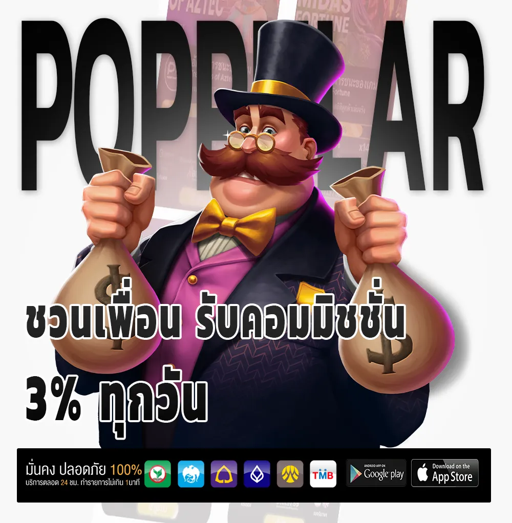 pgสล็อตเว็บตรง