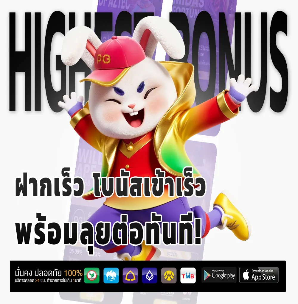 pgslotเว็บตรง