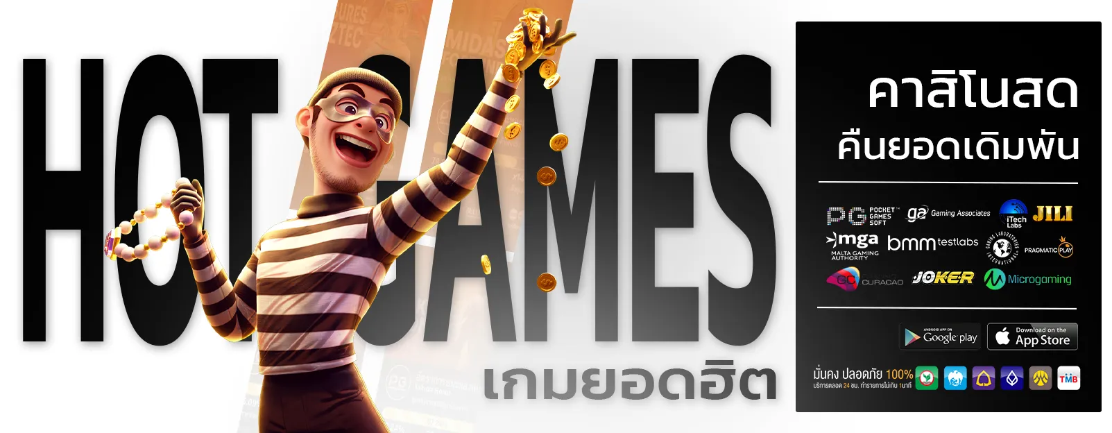 สล็อต888เว็บตรง