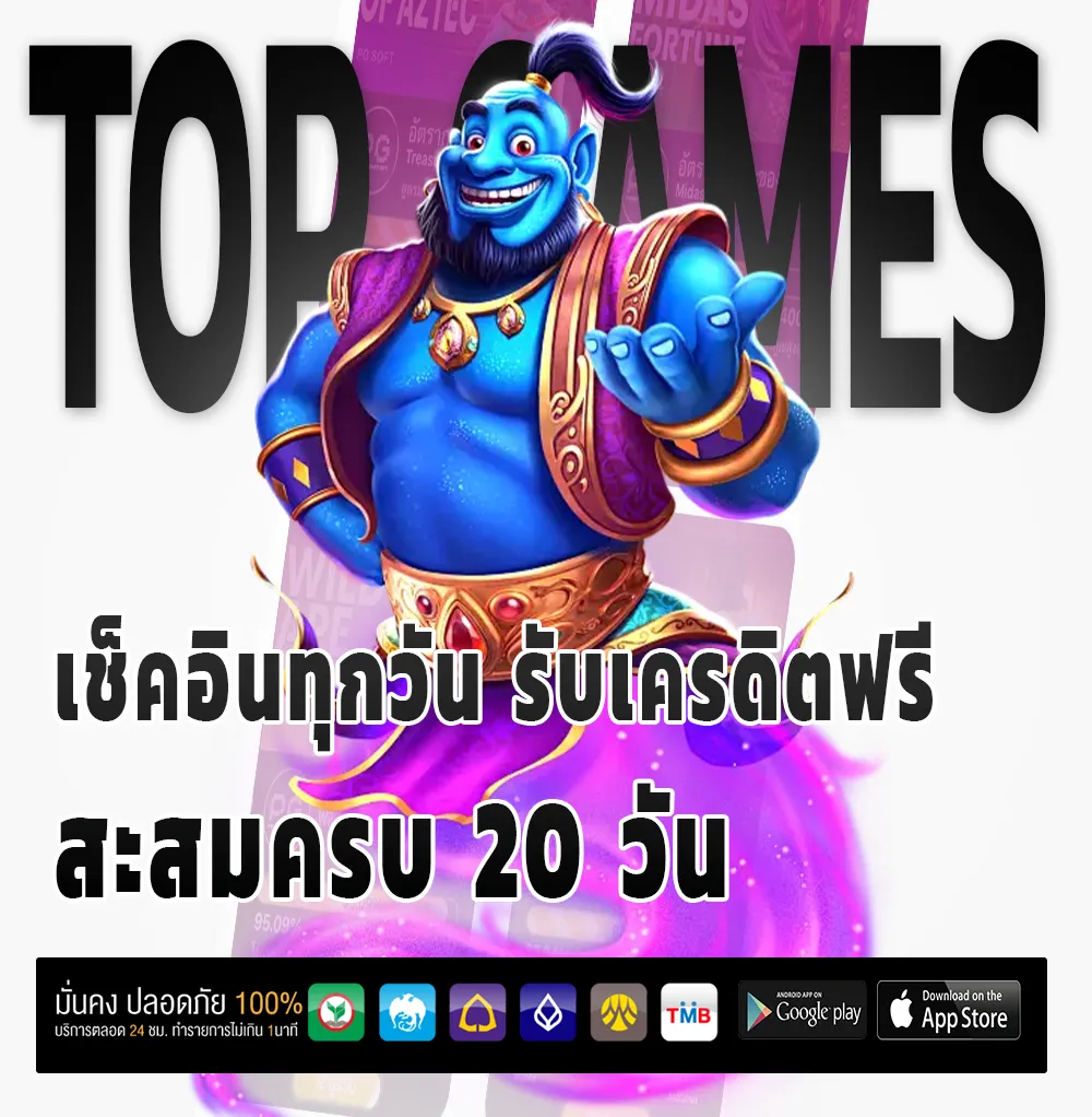 สล็อตpgแตกง่าย