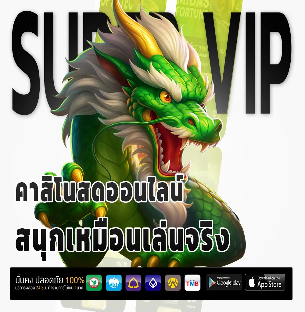 สมัครpgสล็อต