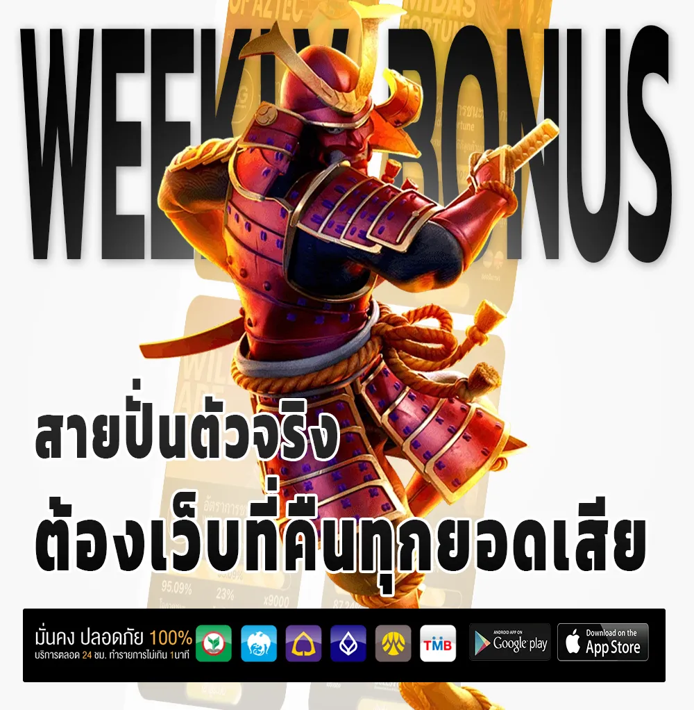 ทางเข้าpgสล็อต